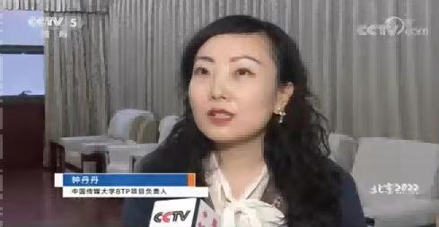 冬奥会转播背后:赛时实习生坚守岗位,传递温暖与祝福