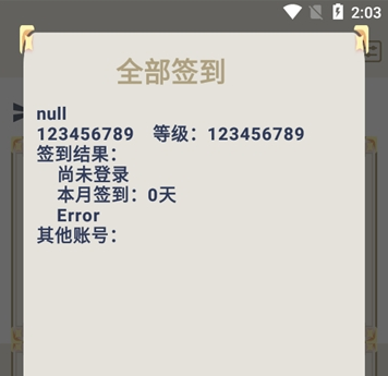 原神官方辅助工具下载!超强功能助你快速通关原神游戏