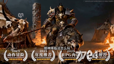 酋长你别跑辅助免费版介绍，含不同版本及下载注意事项