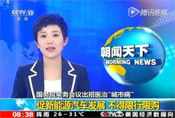 2019年西安重污染天气机动车单双号限行规定及影响