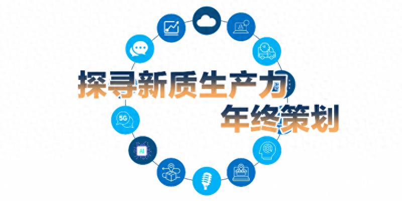 2023年快递物流将呈现六大趋势,2024年面临十大变化