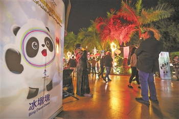 北京冬奥会会徽冬梦的设计灵感与特色介绍