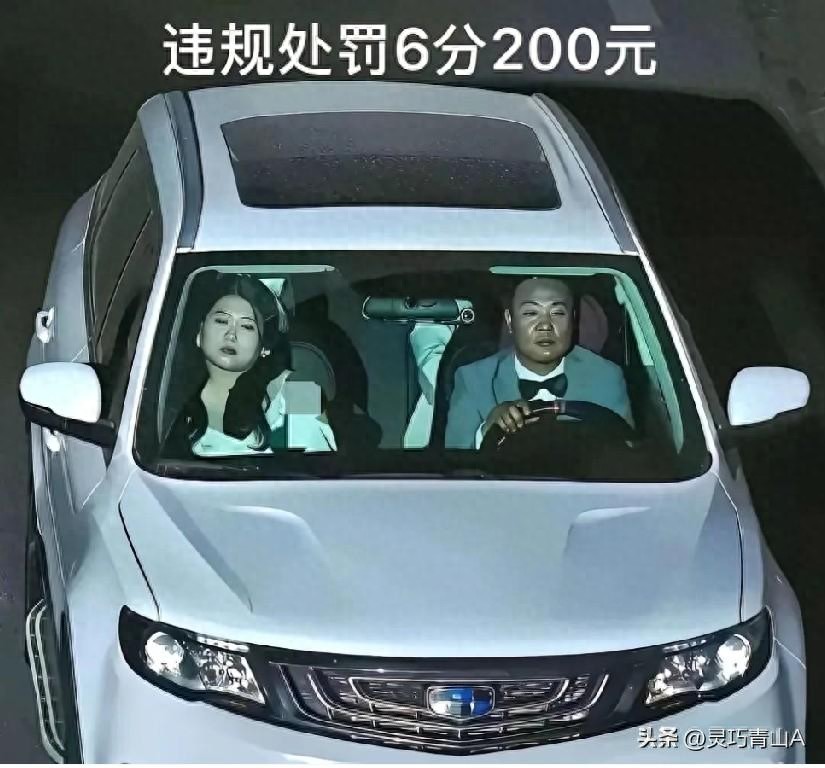 违章截图引热议!6分罚单疑点多,老司机也懵了