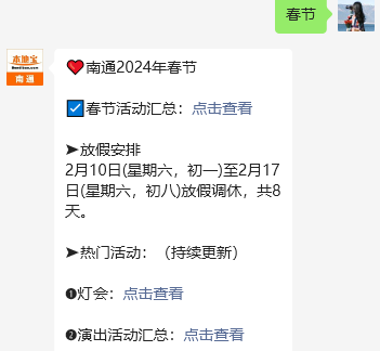 快递春节不打烊，申通德邦顺丰京东韵达服务全知道