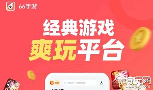 安卓游戏辅助工具大全,含多款平台享充值优惠与游戏礼包