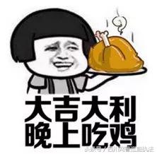 绝地求生遇外挂无奈？资阳警方破获大型外挂销售平台