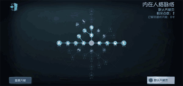 第五人格国际服特色玩法及入殓师玩法全解析