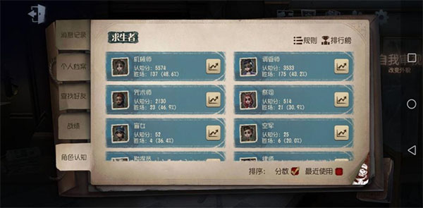 第五人格国际服特色玩法及入殓师玩法全解析