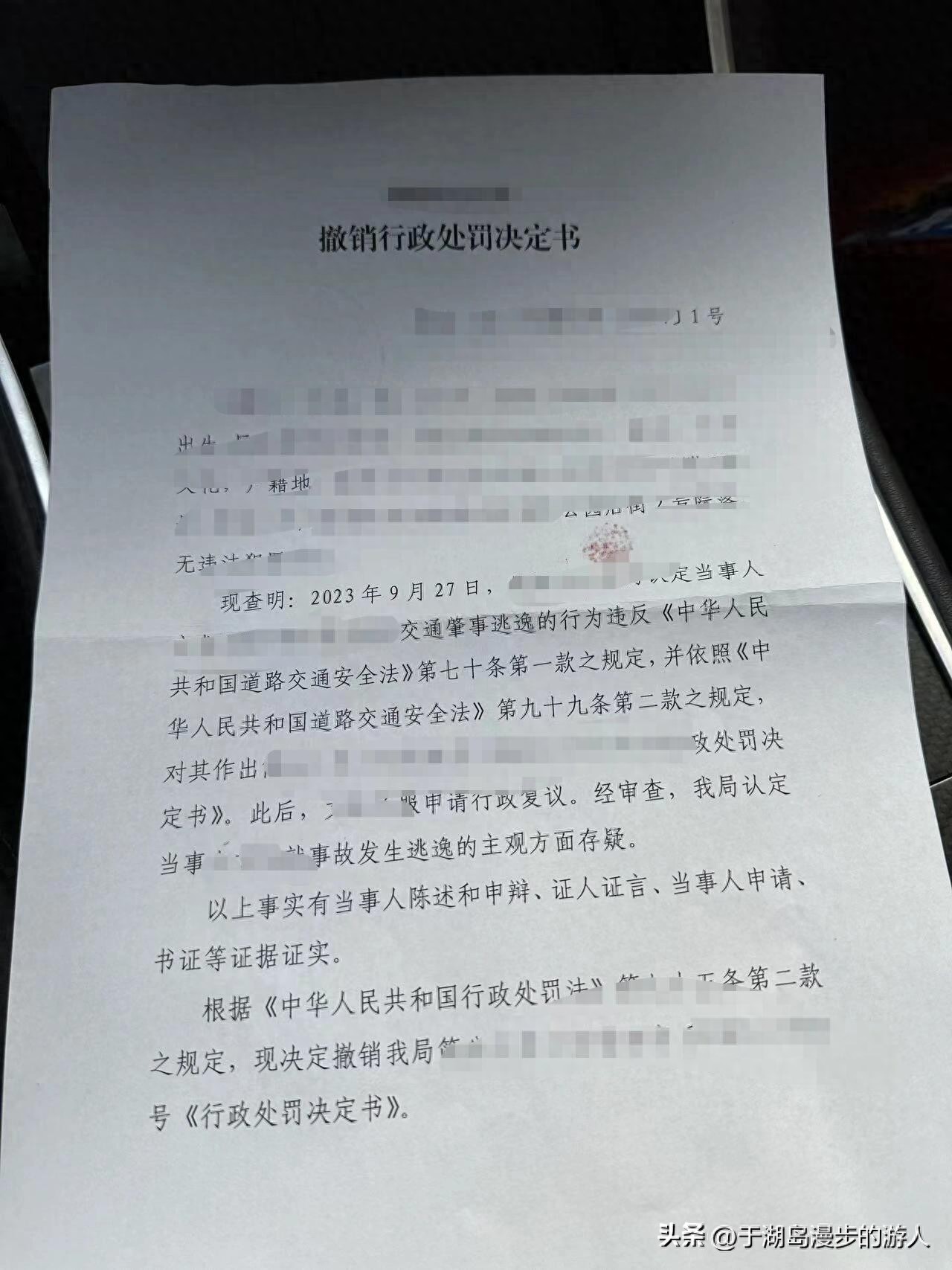 2025 交管优化申诉流程！5 类违章申诉成功率高，附实操技巧