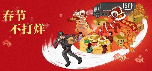 春节期间各大快递停运时长及咨询方式,速来了解