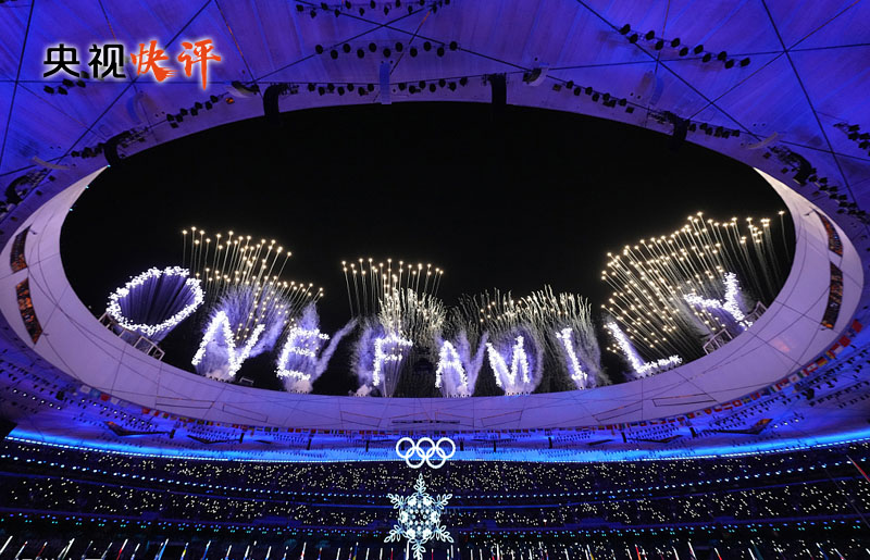 习近平总书记谈北京冬奥会：总结经验，展望高质量发展