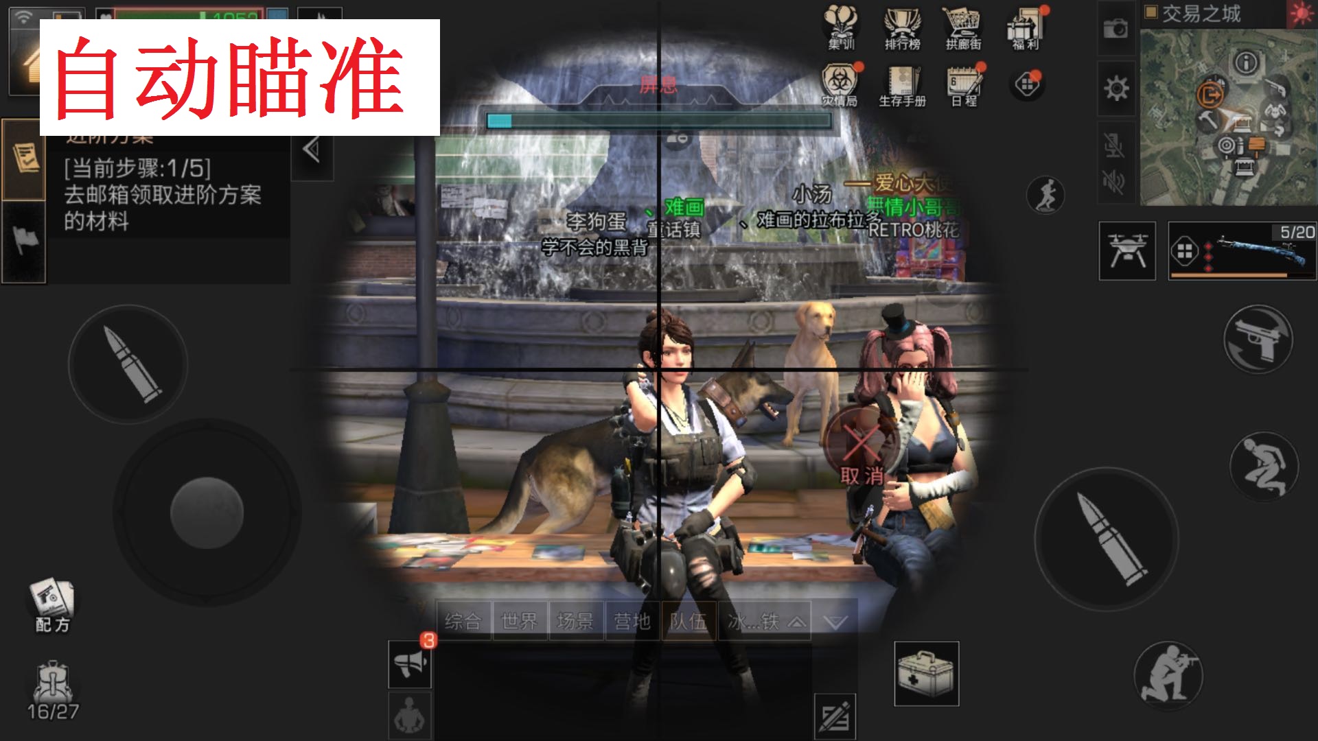 明日之后自动采集、瞄准、钢琴辅助脚本,游戏外挂大盘点