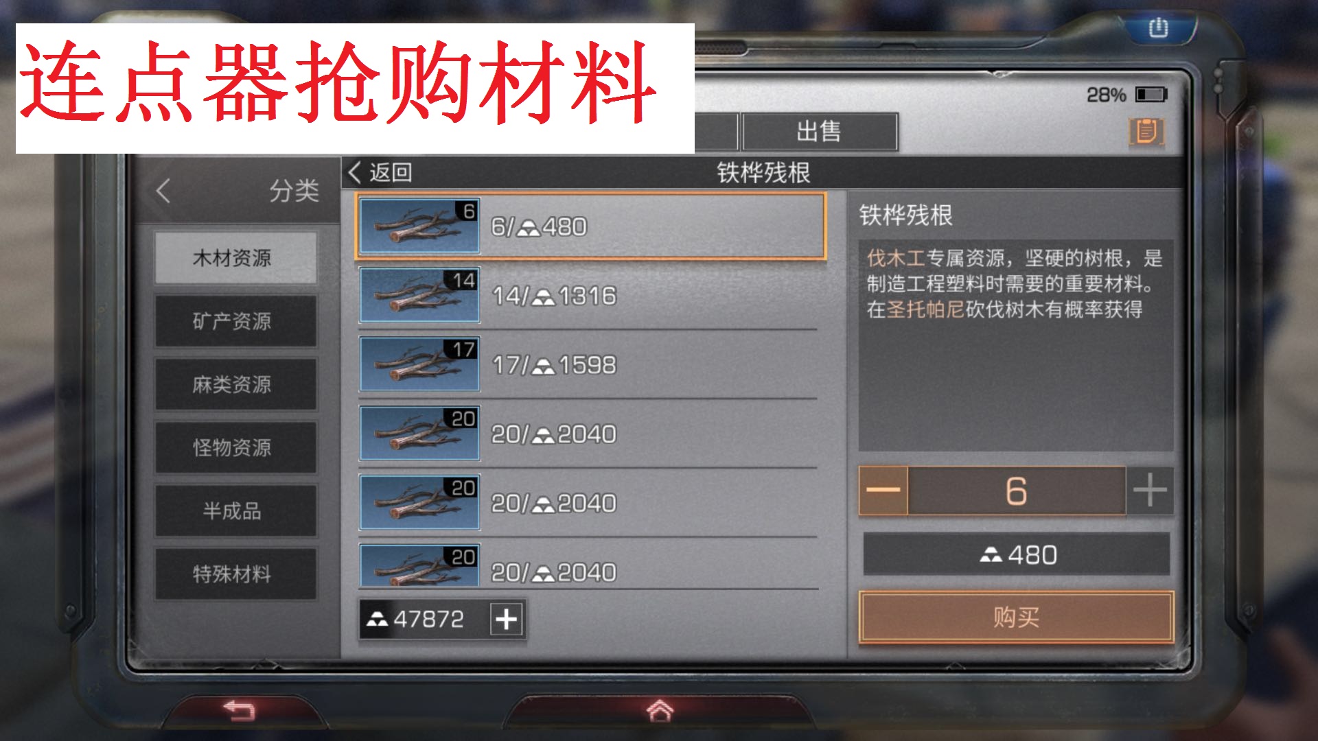 明日之后自动采集、瞄准、钢琴辅助脚本,游戏外挂大盘点