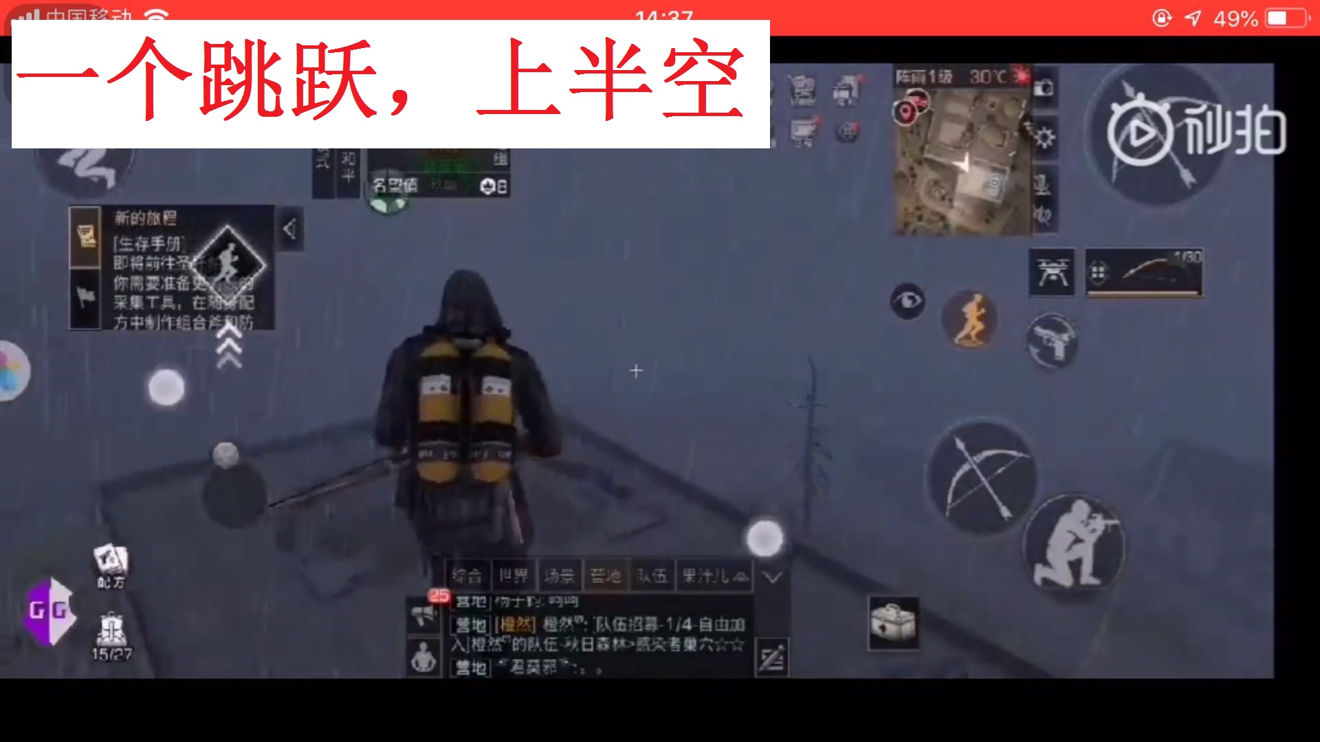 明日之后自动采集、瞄准、钢琴辅助脚本,游戏外挂大盘点