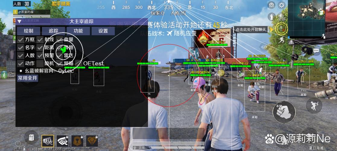 和平精英等游戏用科技透视外挂危害大，账号设备都遭殃