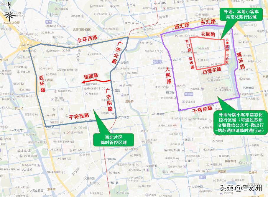 周末及节假日市区部分区域路段将实施临时交通管控措施
