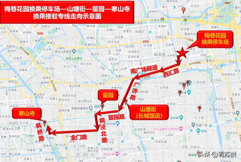 周末及节假日市区部分区域路段将实施临时交通管控措施