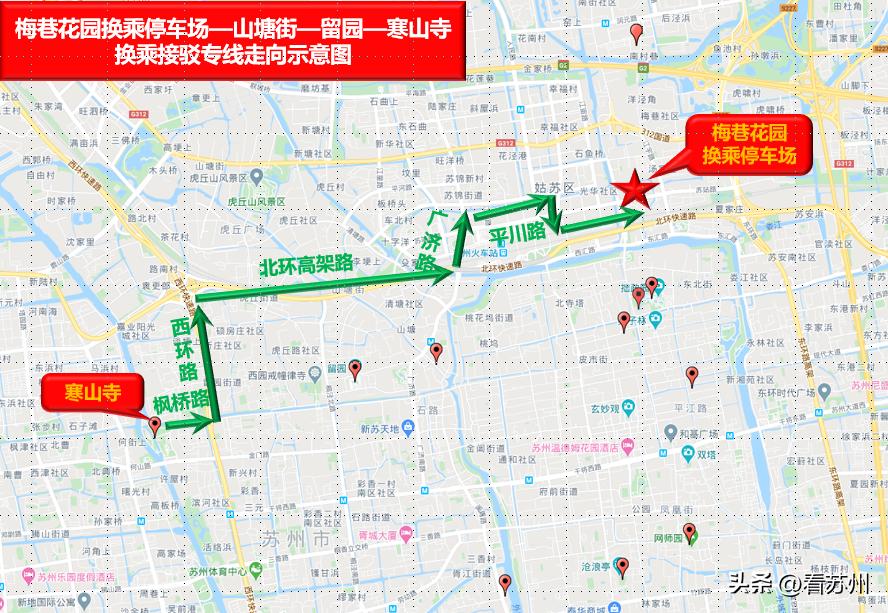 周末及节假日市区部分区域路段将实施临时交通管控措施