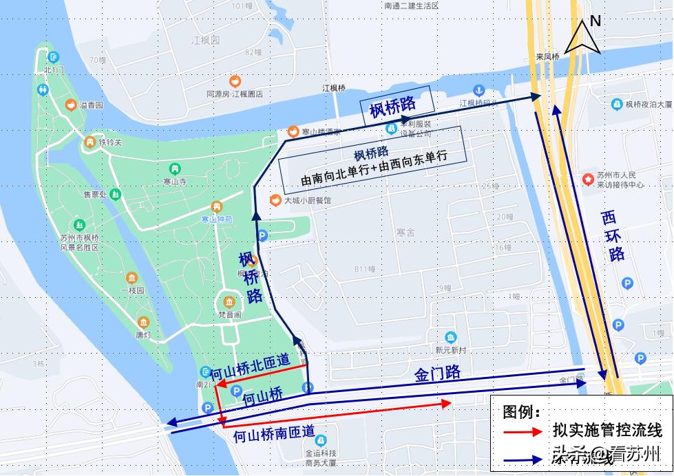 周末及节假日市区部分区域路段将实施临时交通管控措施