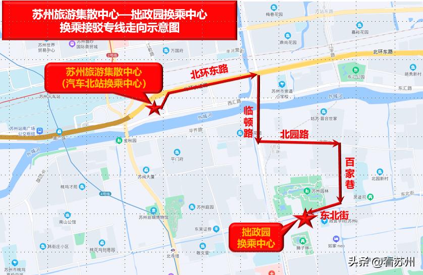 周末及节假日市区部分区域路段将实施临时交通管控措施