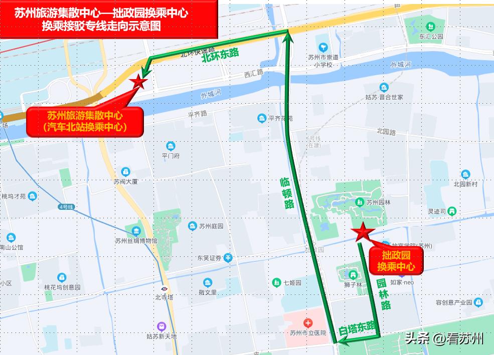 周末及节假日市区部分区域路段将实施临时交通管控措施