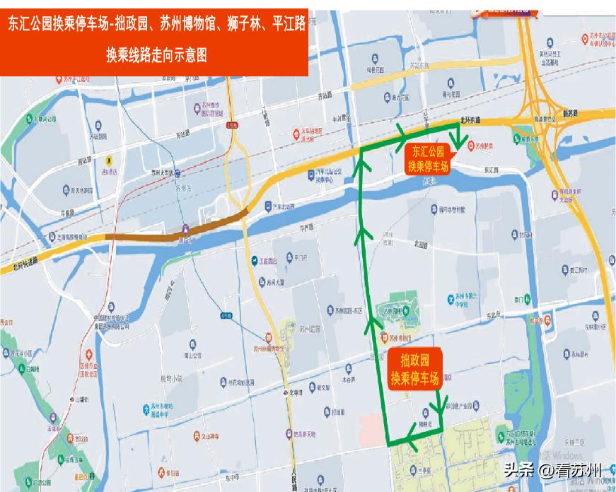 周末及节假日市区部分区域路段将实施临时交通管控措施