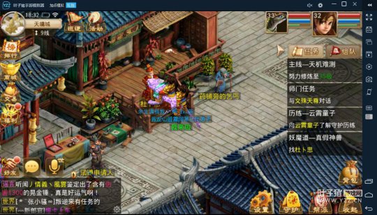 问道手游辅助器:动作录制,纯绿色无毒,解放上班族双手