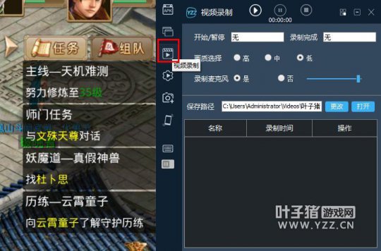 问道手游辅助器:动作录制,纯绿色无毒,解放上班族双手