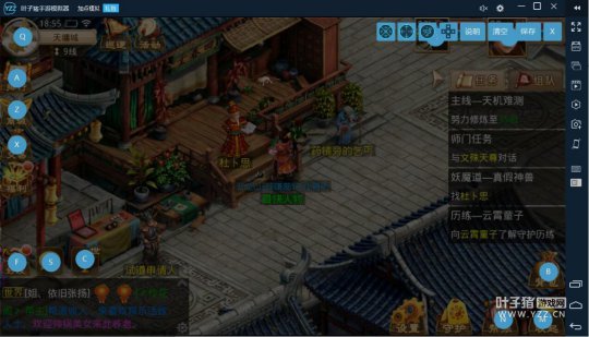 问道手游辅助器:动作录制,纯绿色无毒,解放上班族双手