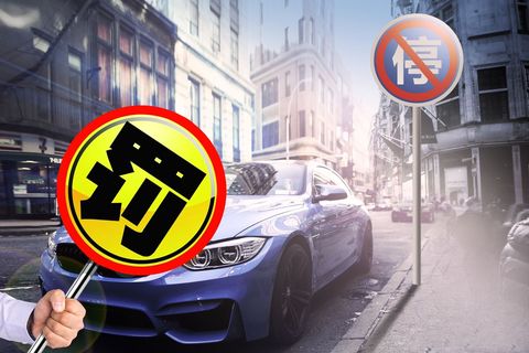 交通违章最快何时能查到？违章申诉方法你知道吗？