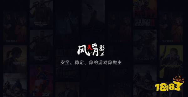 精选6款人气PC游戏修改器,涵盖多维度助你找适合的辅助工具