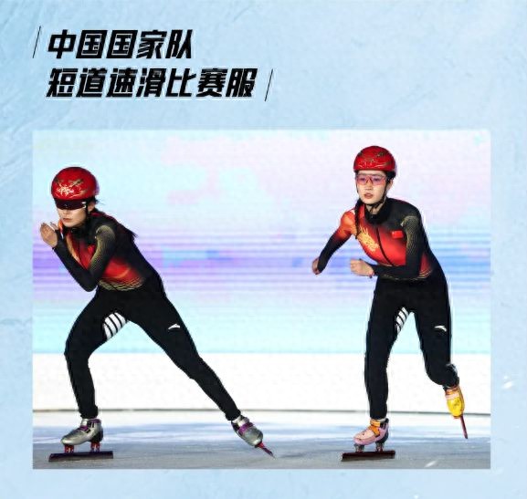 2026 米兰冬奥会临近，中国运动品牌科技逆袭，多维战争全面铺开