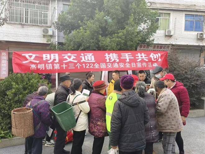 高明镇多举措开展交通安全宣传，引导重点人群防违章