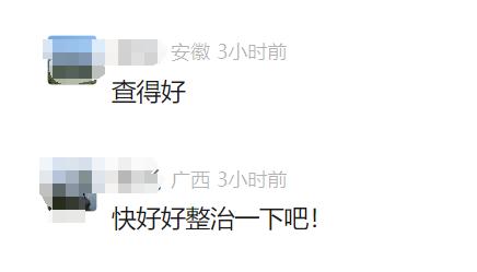 假期高速遇龟速车遭吐槽,超低速行驶危害大