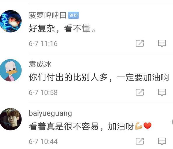 2019高考首日：盲文试卷助力全盲考生，考试与普通卷无异