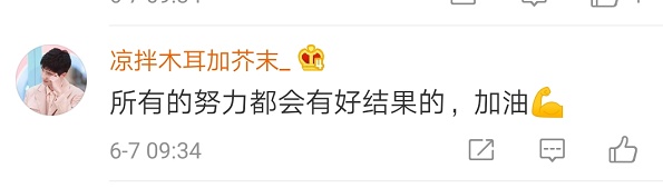 2019高考首日:盲文试卷助力全盲考生,考试与普通卷无异