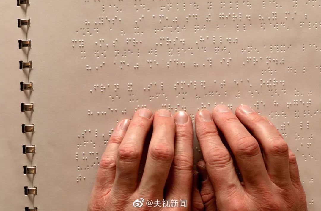 2019高考首日:盲文试卷助力全盲考生,考试与普通卷无异