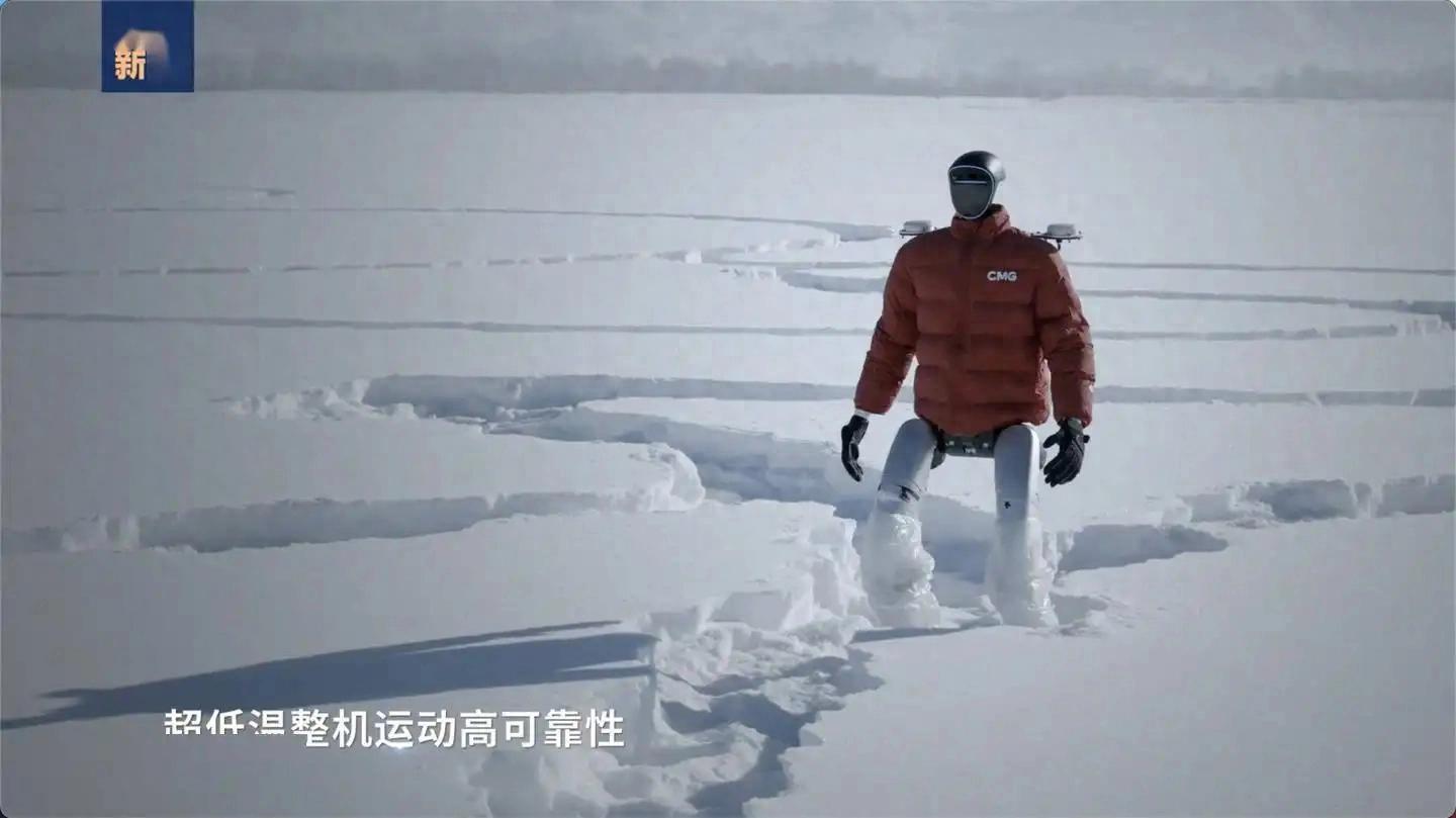 2026年冬奥会亮点：宇树科技人形机器人G1挑战极寒助力赛事