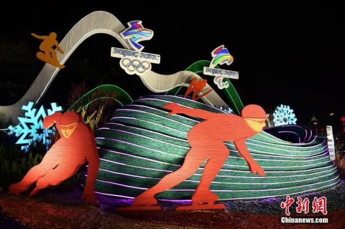 历经六年筹备,北京即将向世界呈现精彩冬奥会