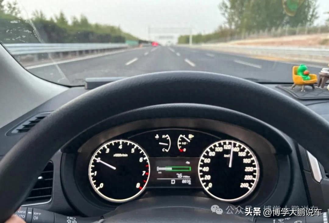经常跑高速的看过来！掌握这个转速，省油又高效