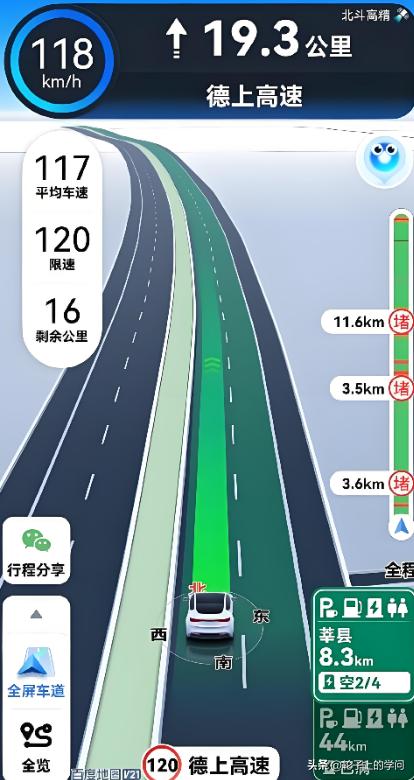 春节高速行驶要注意！这些保命经验快收藏