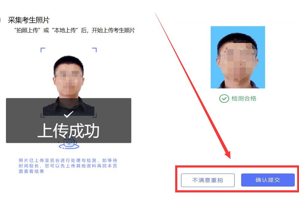 高考报名流程及注意事项：注册手机号、接收短信密码要点