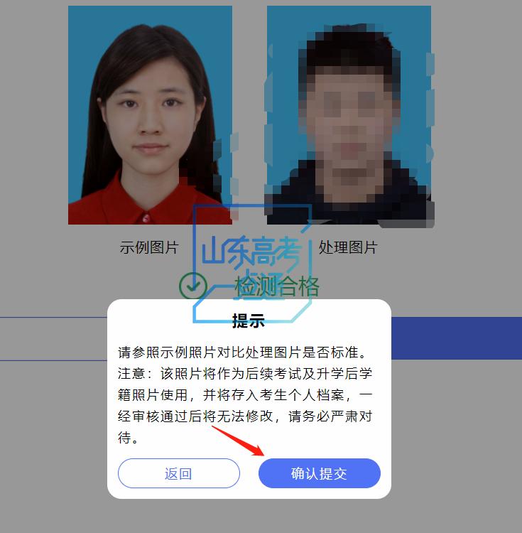 高考报名流程及注意事项：注册手机号、接收短信密码要点