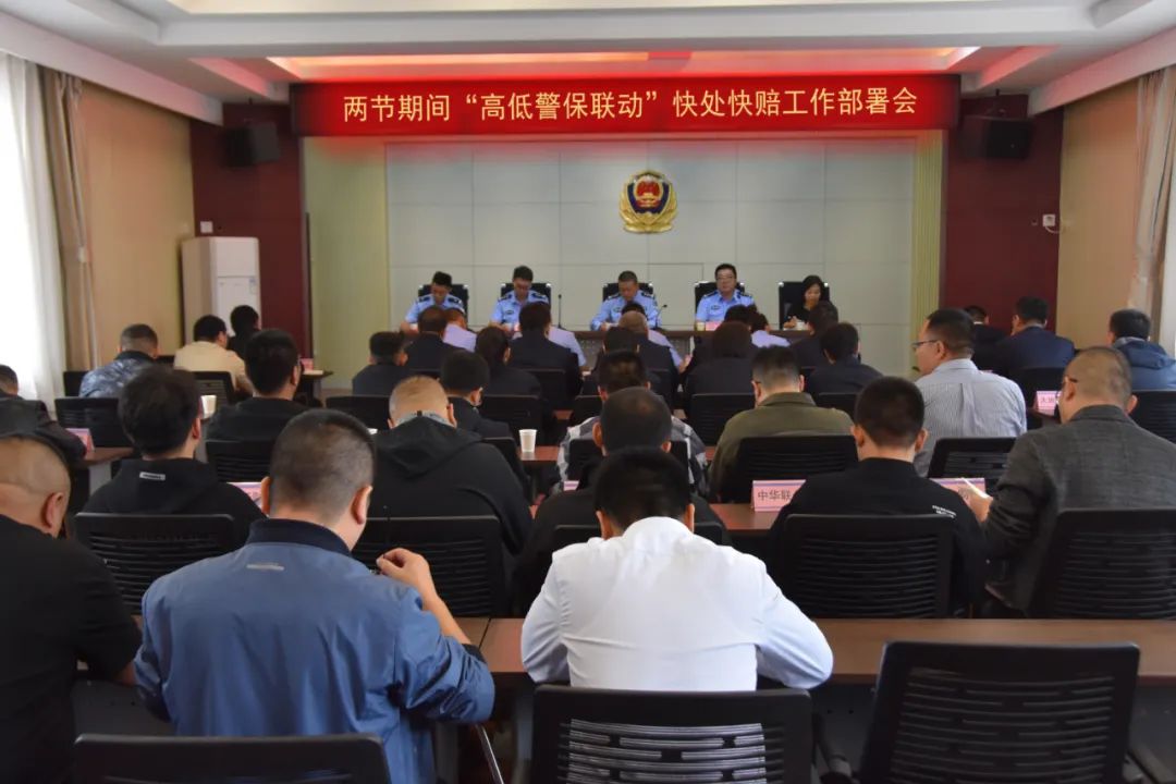 高速交通事故视频快处新规 轻微事故几分钟处理完