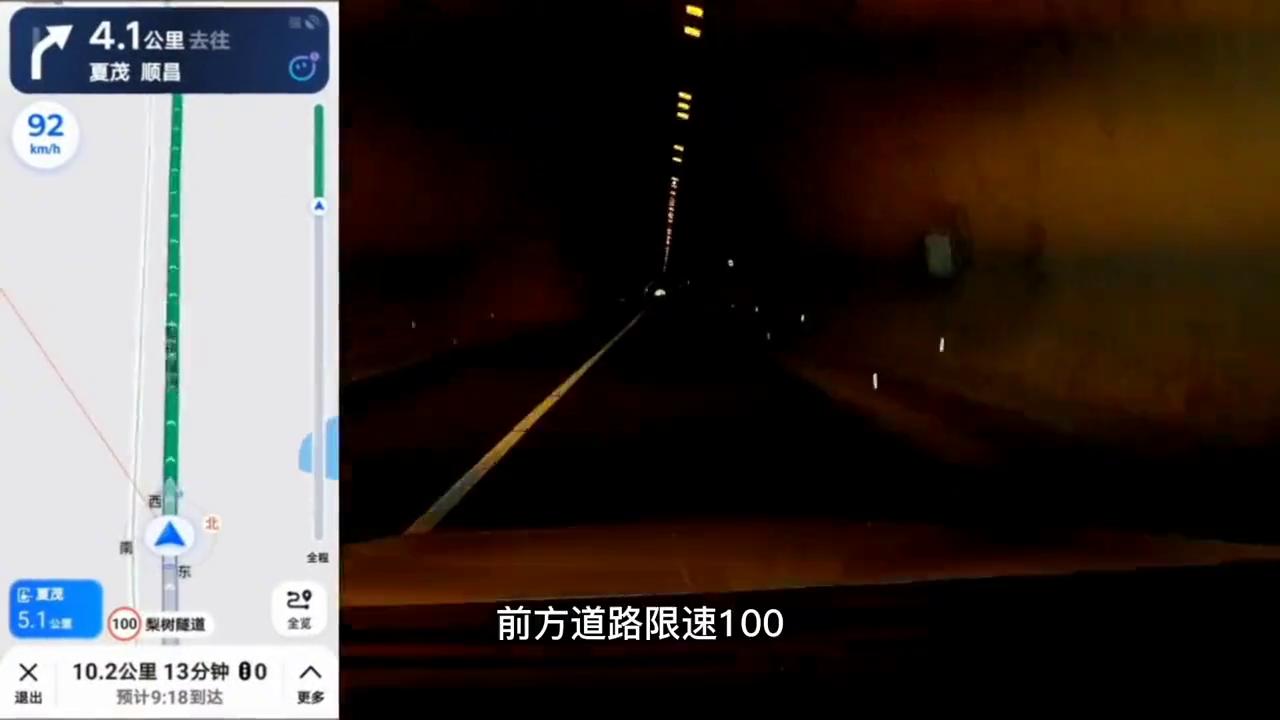 高速出口错过只需5秒,百度地图如何多次强烈提醒?