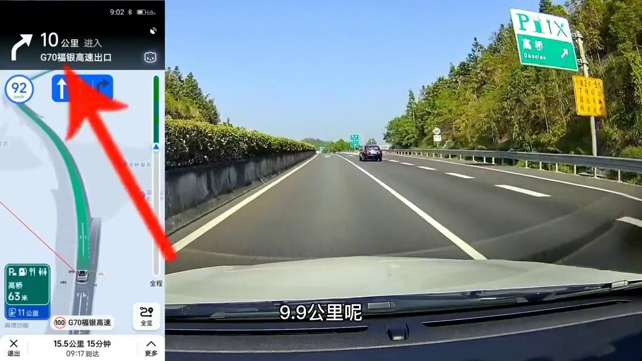 高速出口错过只需5秒,百度地图如何多次强烈提醒?