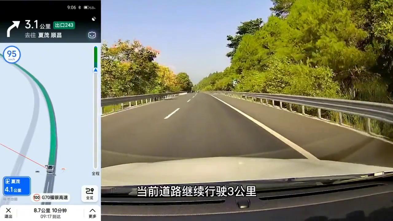 高速出口错过只需5秒,百度地图如何多次强烈提醒?