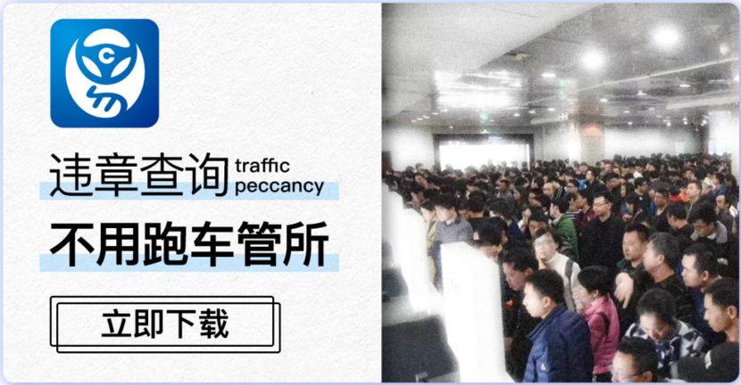 重庆曾现限号传闻及历史情况，嘉华大桥限号暂无官方定论