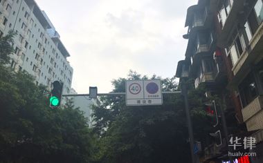 违章停车被贴条咋处理？缴费时限和地点你得知道