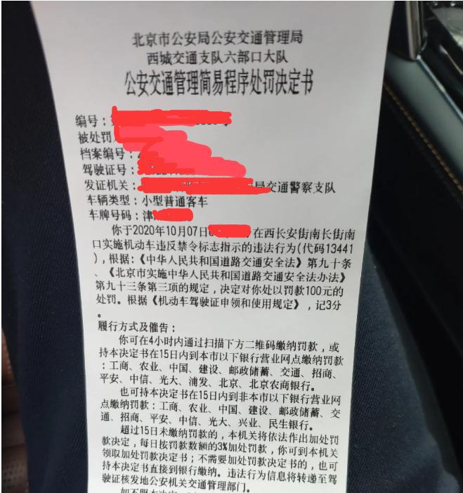 十一假期自驾去大城市?外地车限行规定一定要提前了解